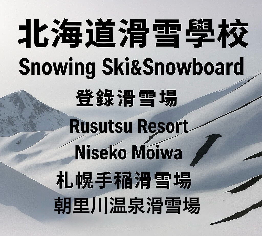 官方許可宣傳圖